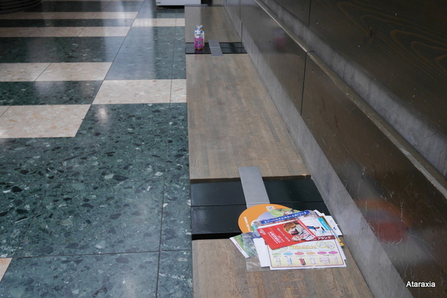 interpets2014_ataraxia (1)